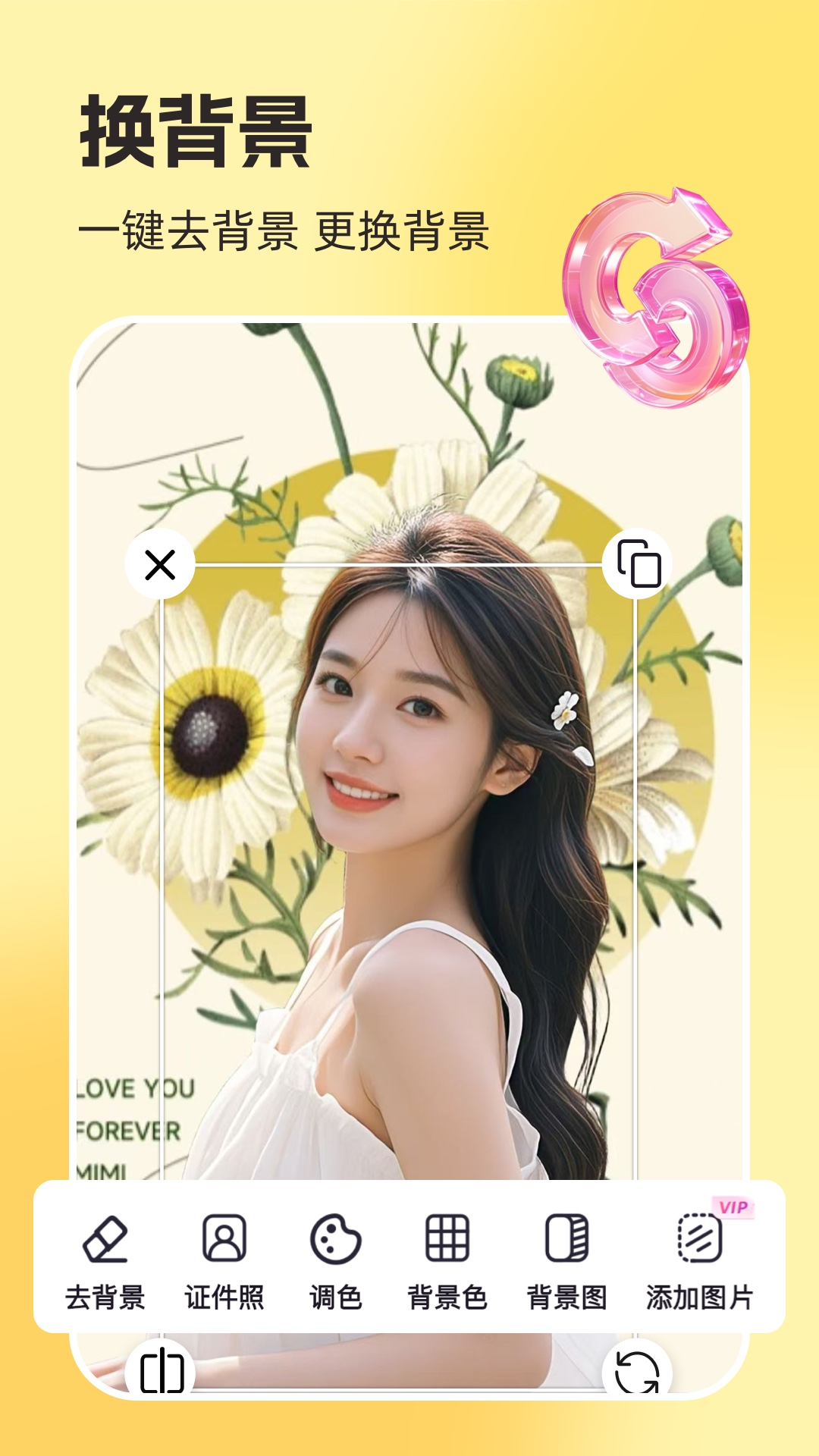 你我當(dāng)年AI照片修復(fù)截圖預(yù)覽