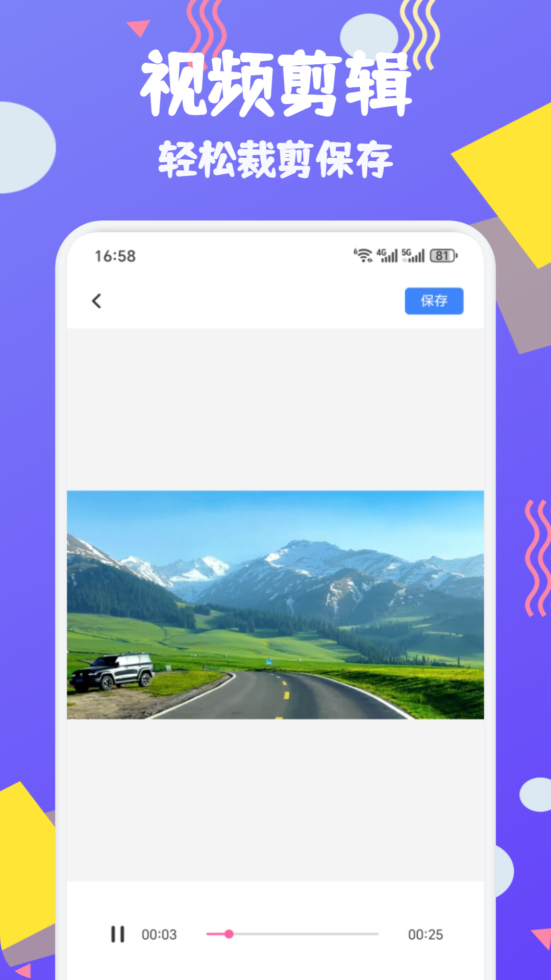 轉(zhuǎn)移到ios截圖預(yù)覽