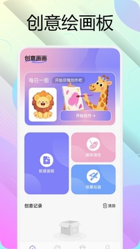 漫海截圖