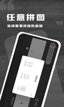 小黑白板截圖