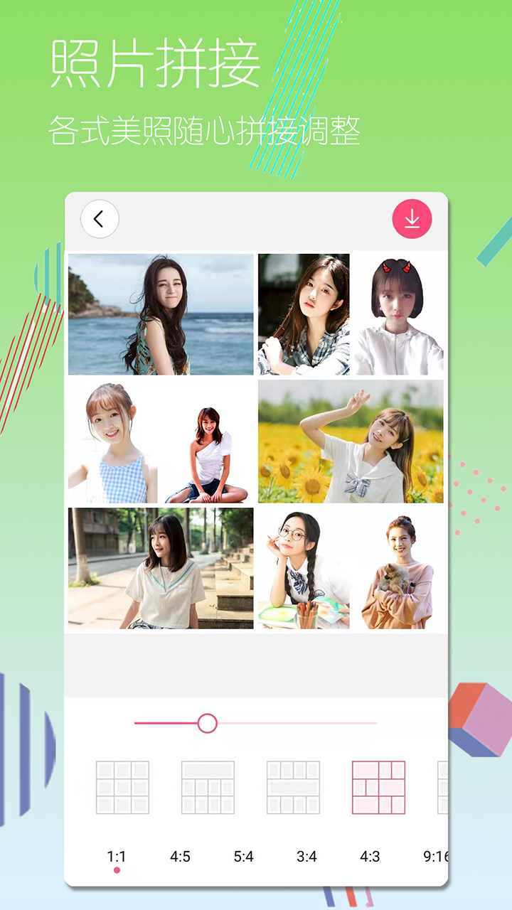 应用截图5预览