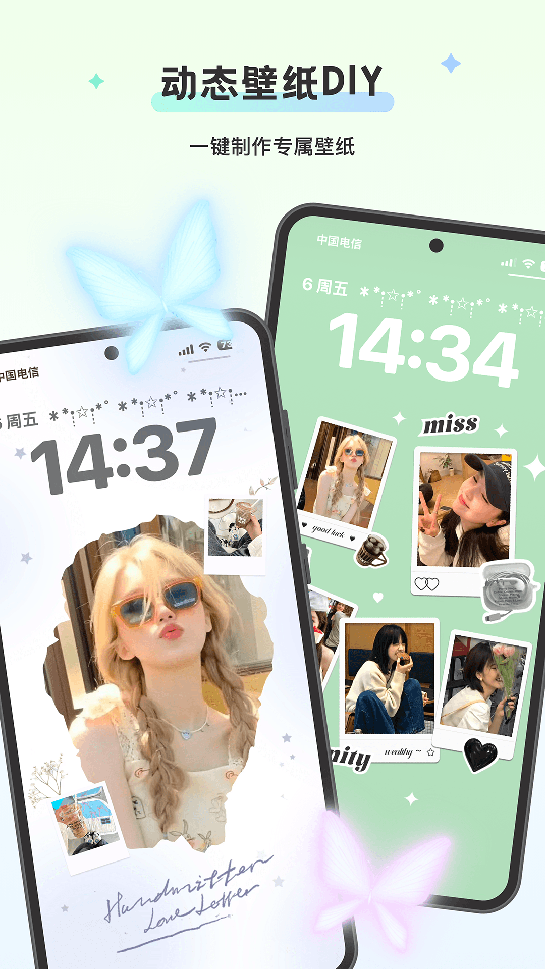 組件島Widget Island截圖預覽