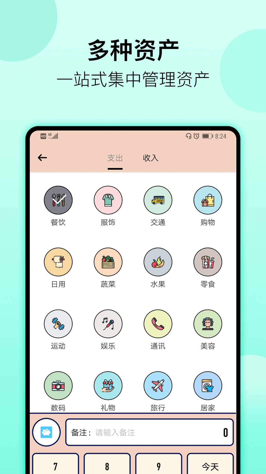 应用截图3预览