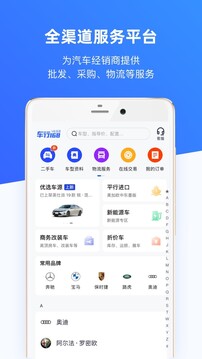 車行168截圖