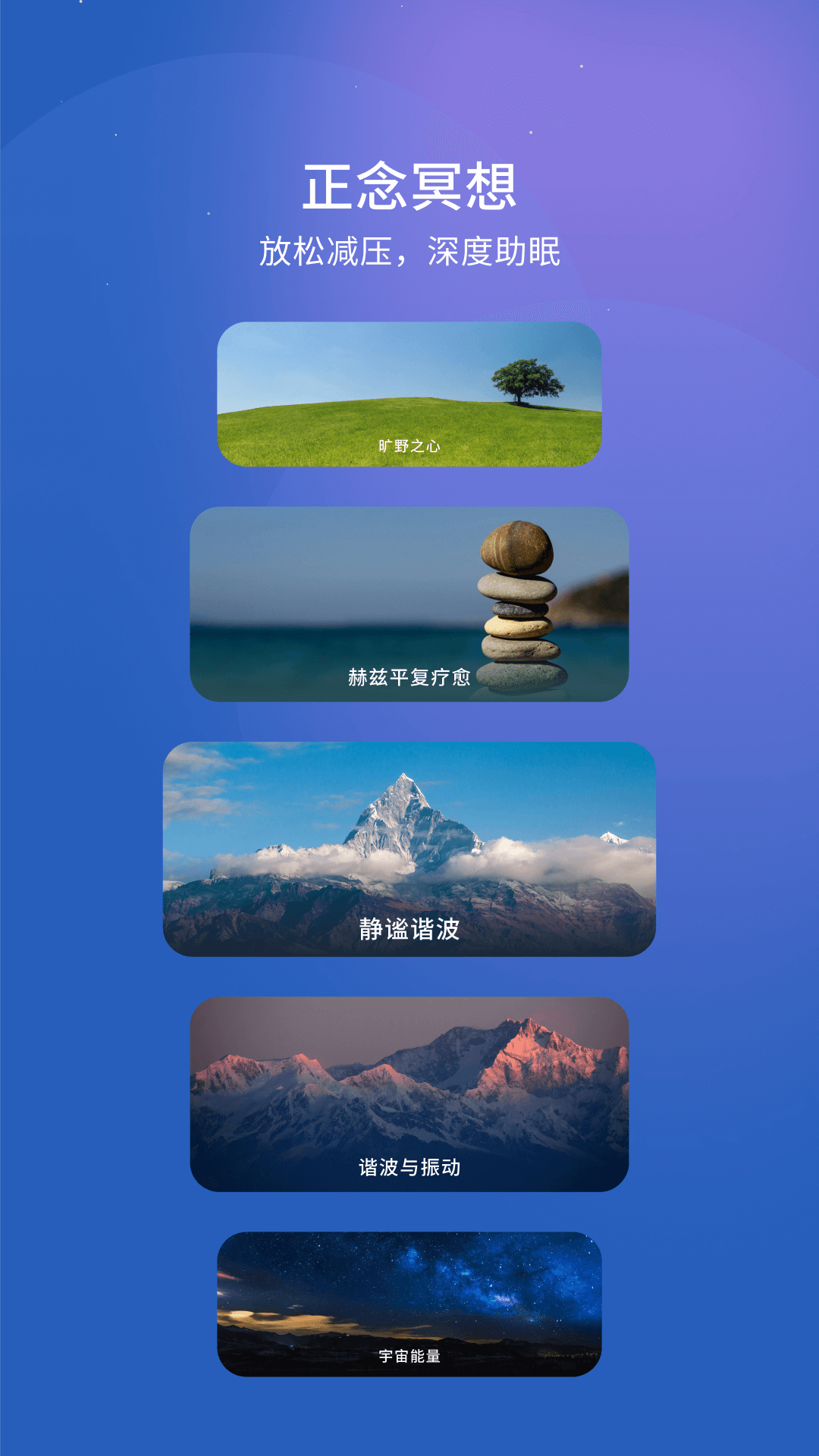 幻休截圖預(yù)覽