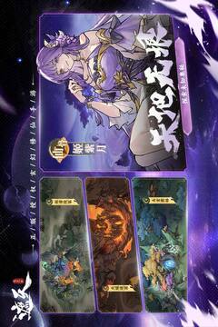 遮天：凡塵一葉截圖