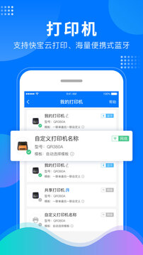微掌柜截圖