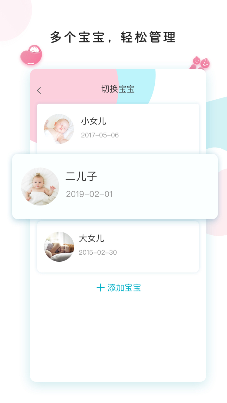 应用截图5预览