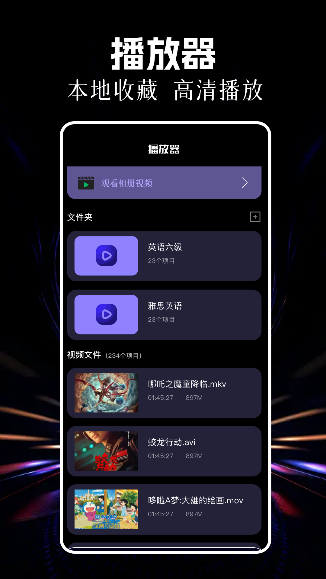 韓小全截圖預(yù)覽