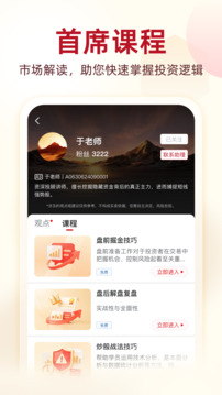 凱石牛牛截圖