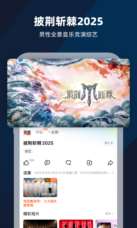 应用截图1预览