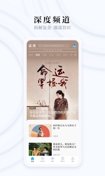 澎湃新聞截圖