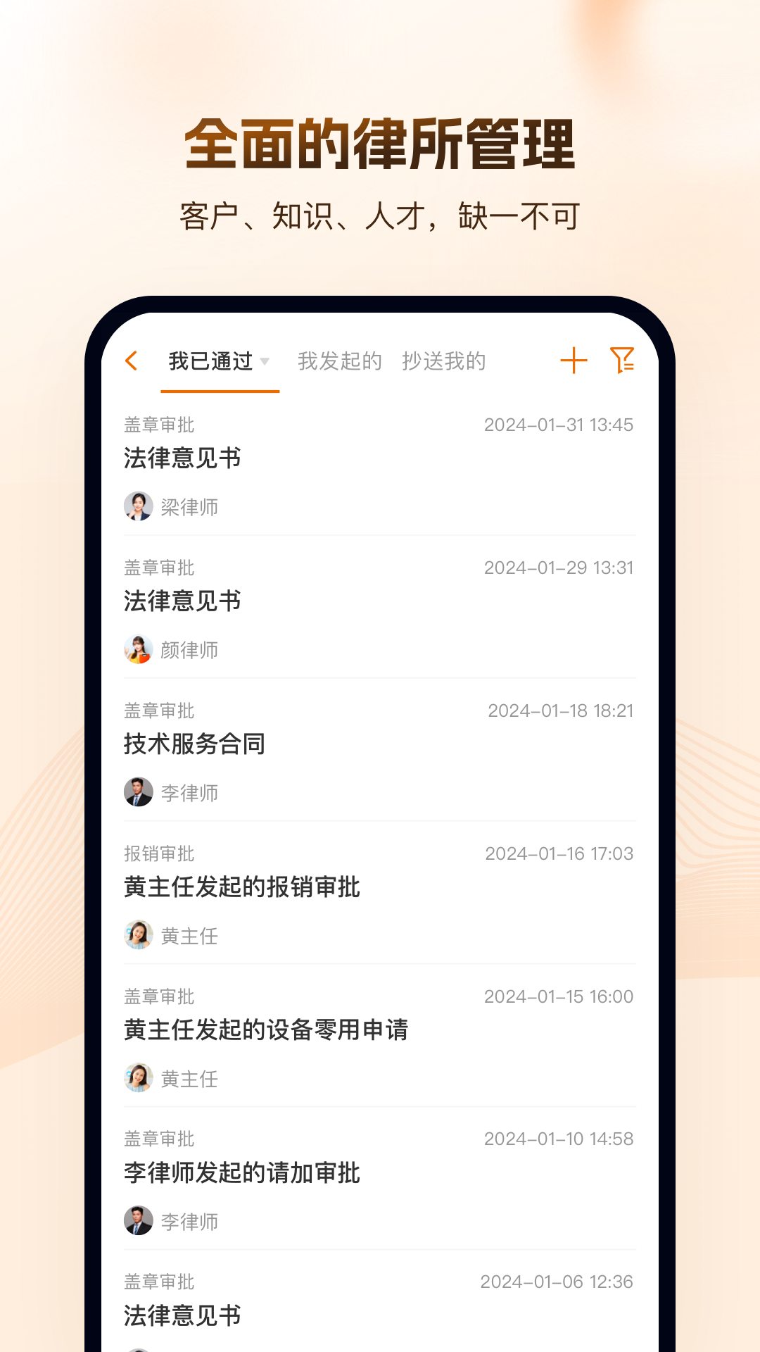 应用截图3预览