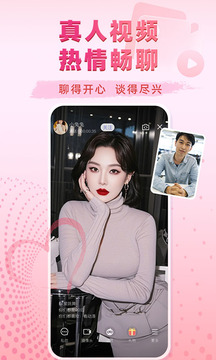 來惜截圖