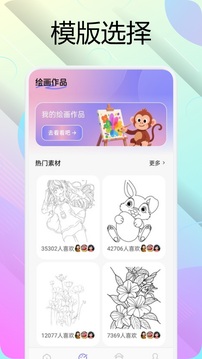漫海截圖