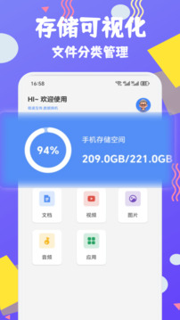轉(zhuǎn)移到ios截圖