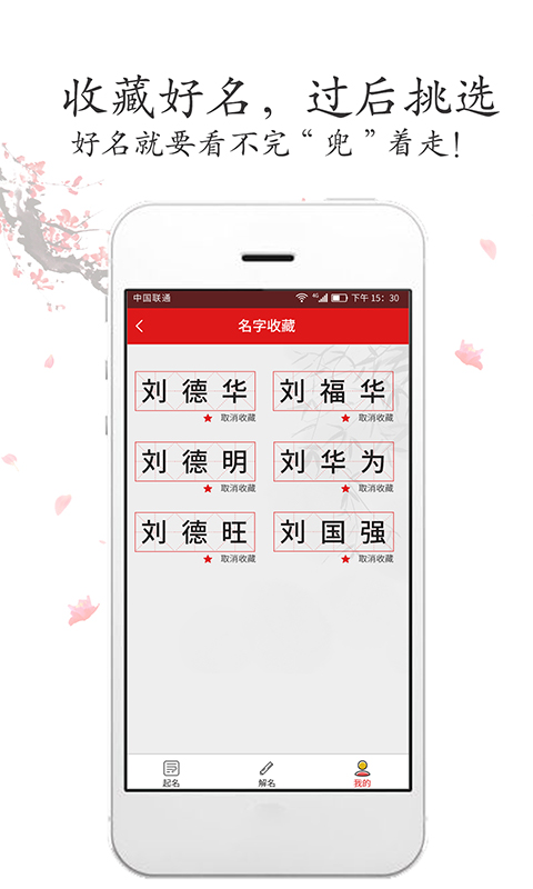 应用截图4预览
