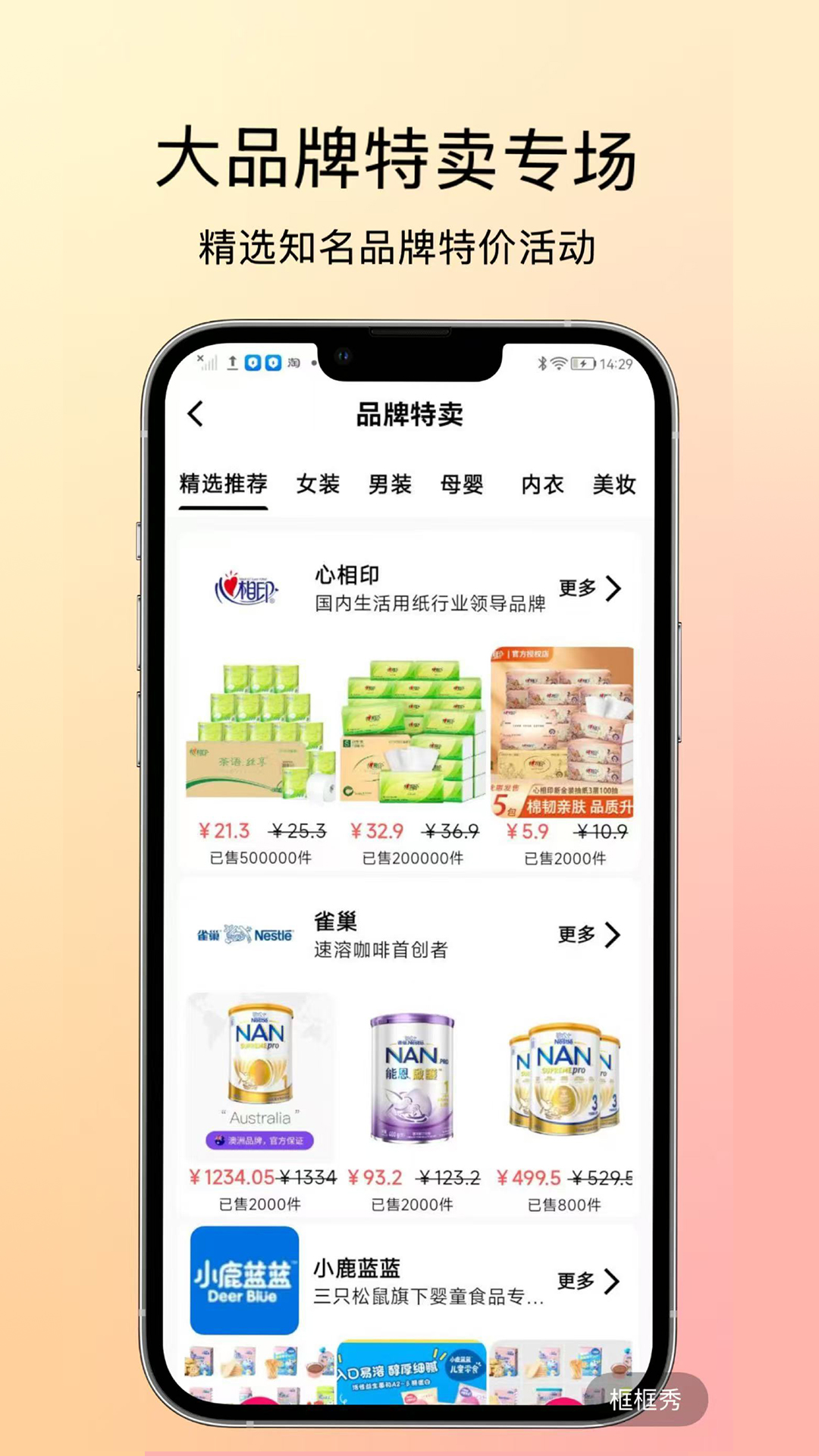 应用截图2预览