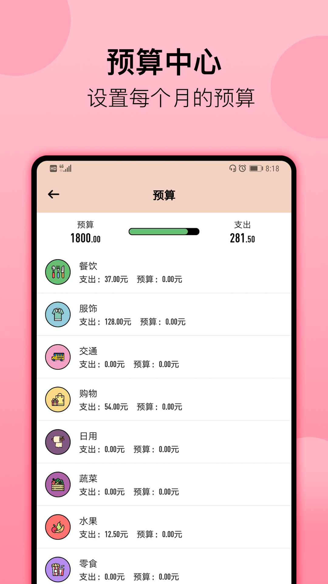 应用截图4预览