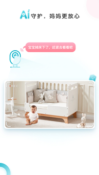 ebemate截圖