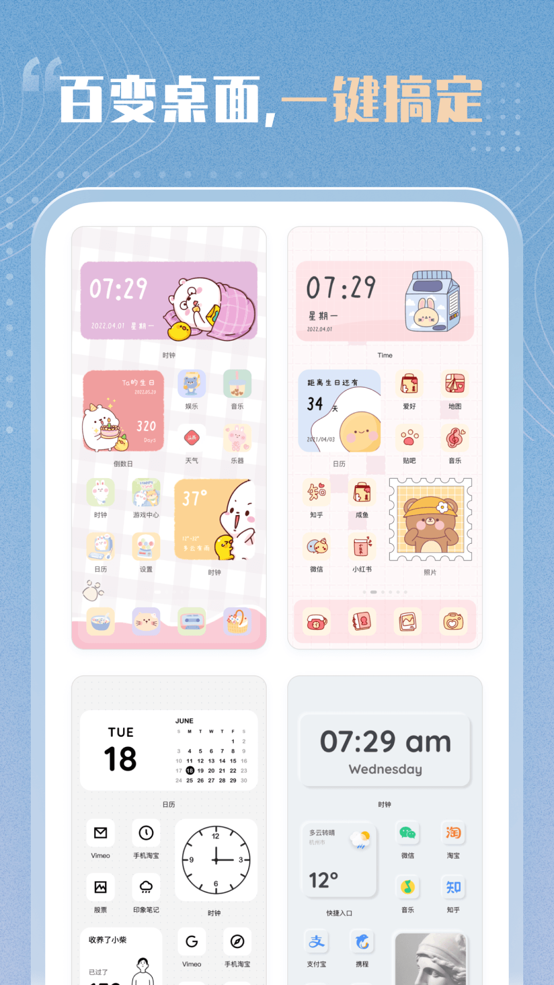 应用截图3预览