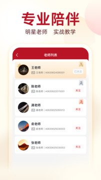 凱石牛牛截圖