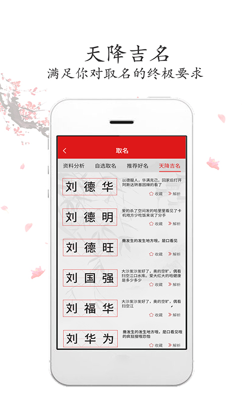 应用截图5预览