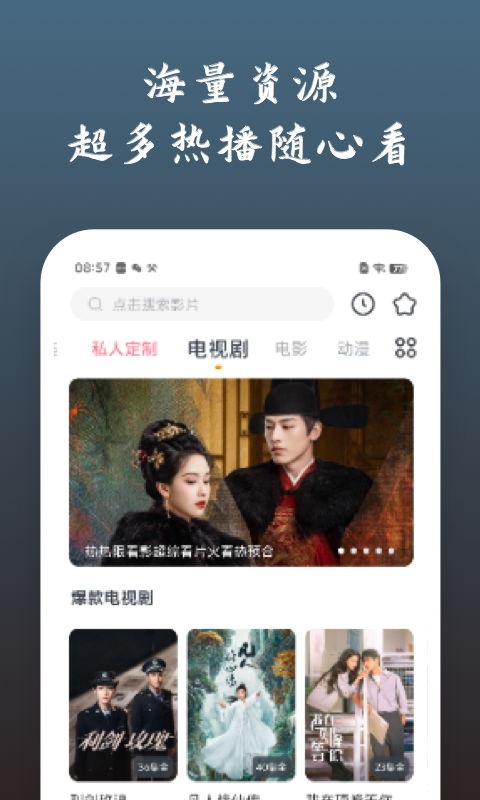 应用截图1预览