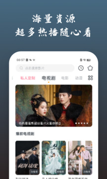 影視大全快看截圖