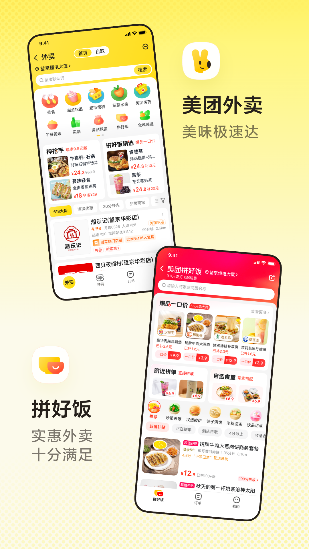 应用截图3预览