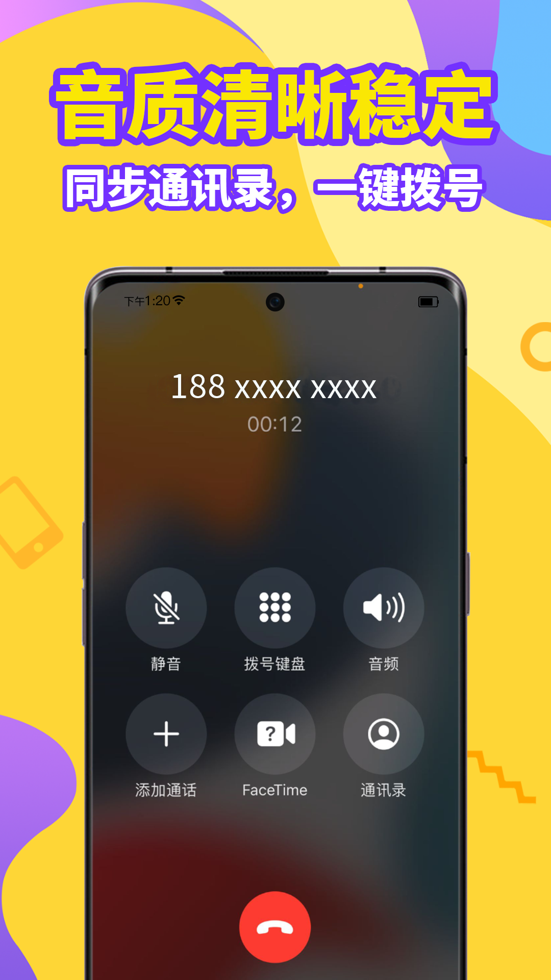 应用截图5预览