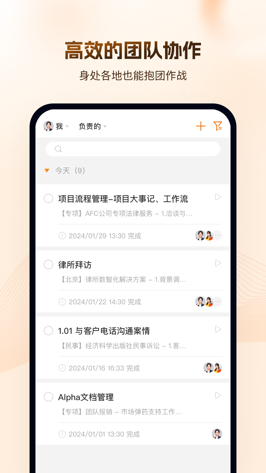 应用截图1预览