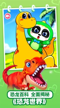 寶寶巴士兒歌截圖