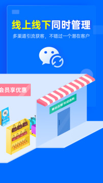 秦絲慧店寶截圖