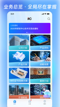 營(yíng)銷乾坤袋截圖