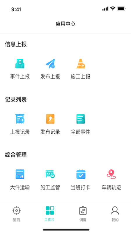 应用截图2预览