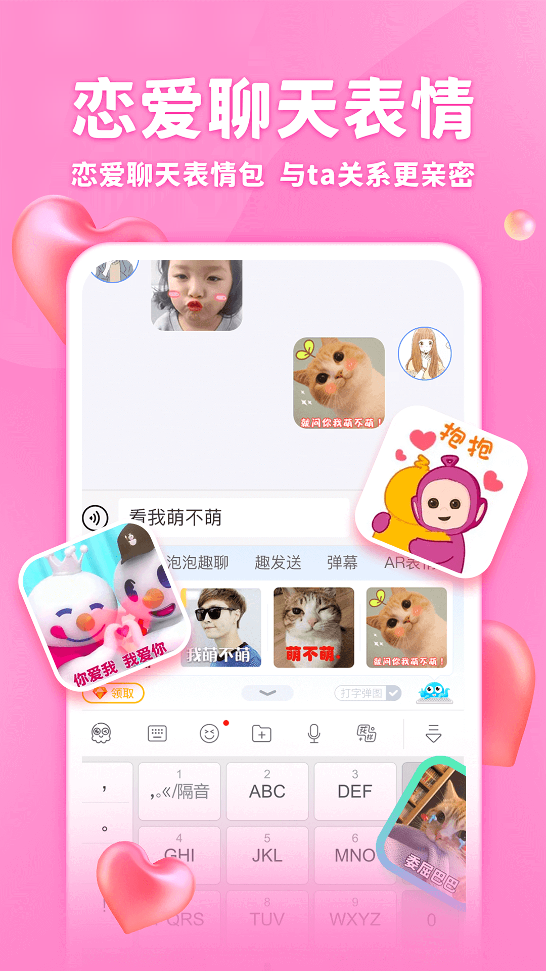 应用截图3预览