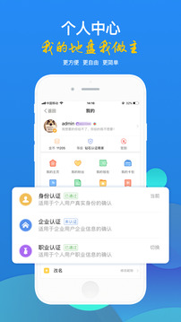 光山微生活截圖