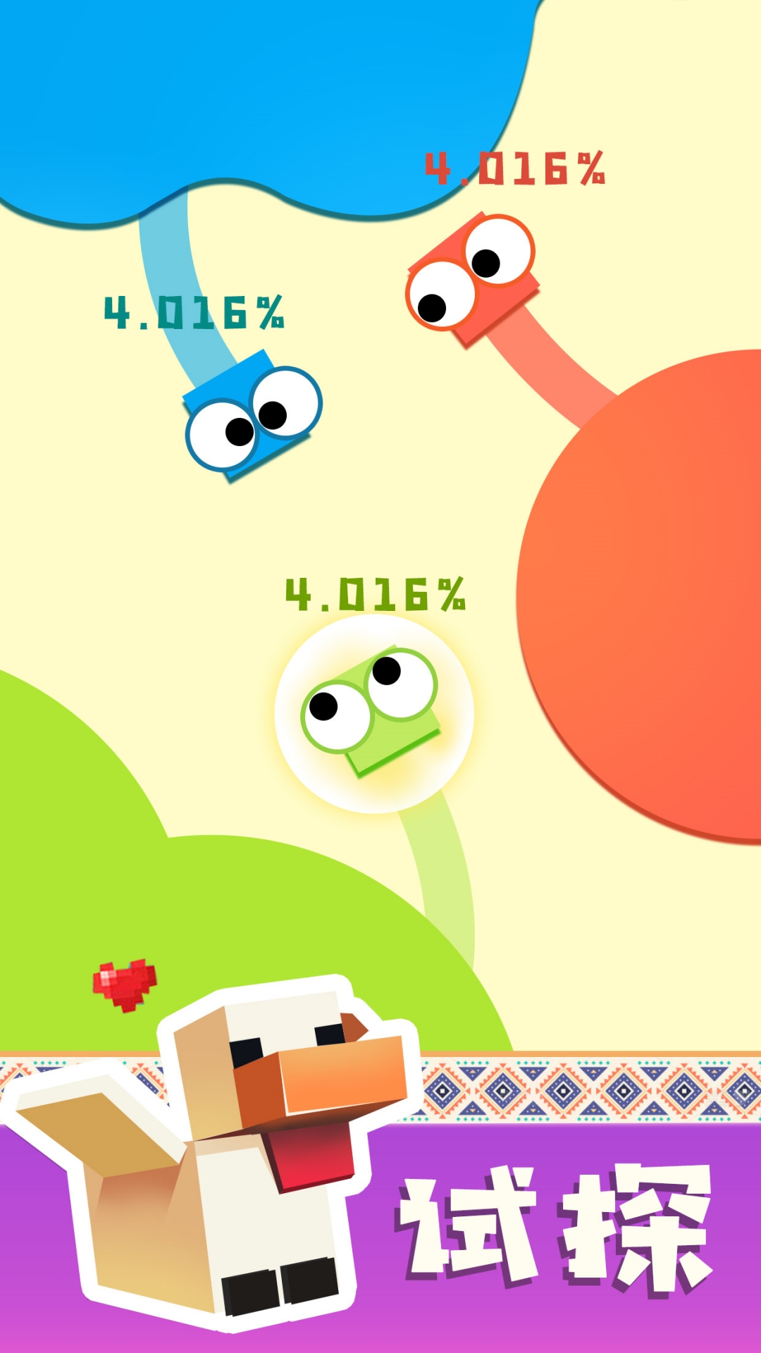 紙片大混戰(zhàn)截圖預(yù)覽