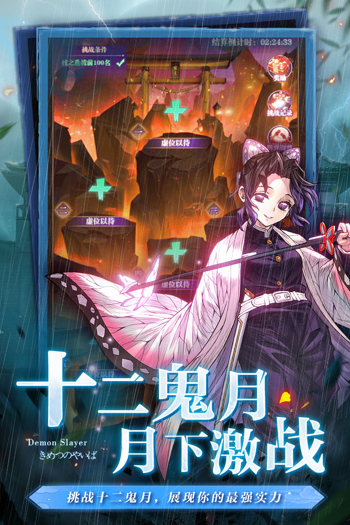 暗夜格斗截圖預(yù)覽