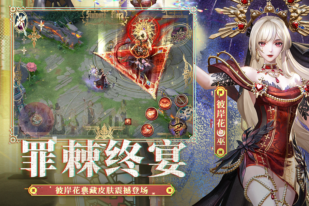 应用截图3预览