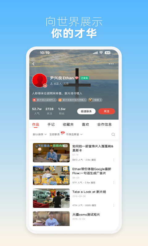 应用截图5预览