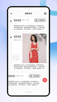 魅力截圖