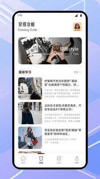 魅力截圖
