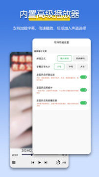 萬能解壓縮zip截圖