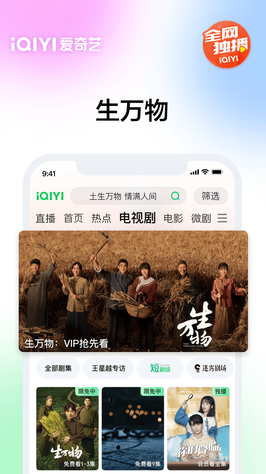 应用截图1预览