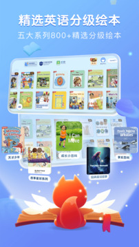 步步閱讀截圖