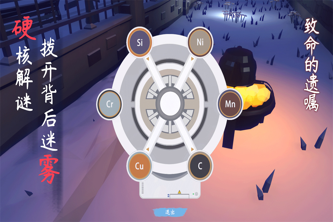 致命的遺囑截圖預(yù)覽