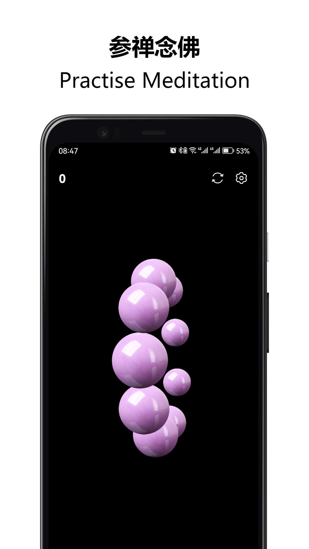 佛珠解壓繞指柔截圖預(yù)覽