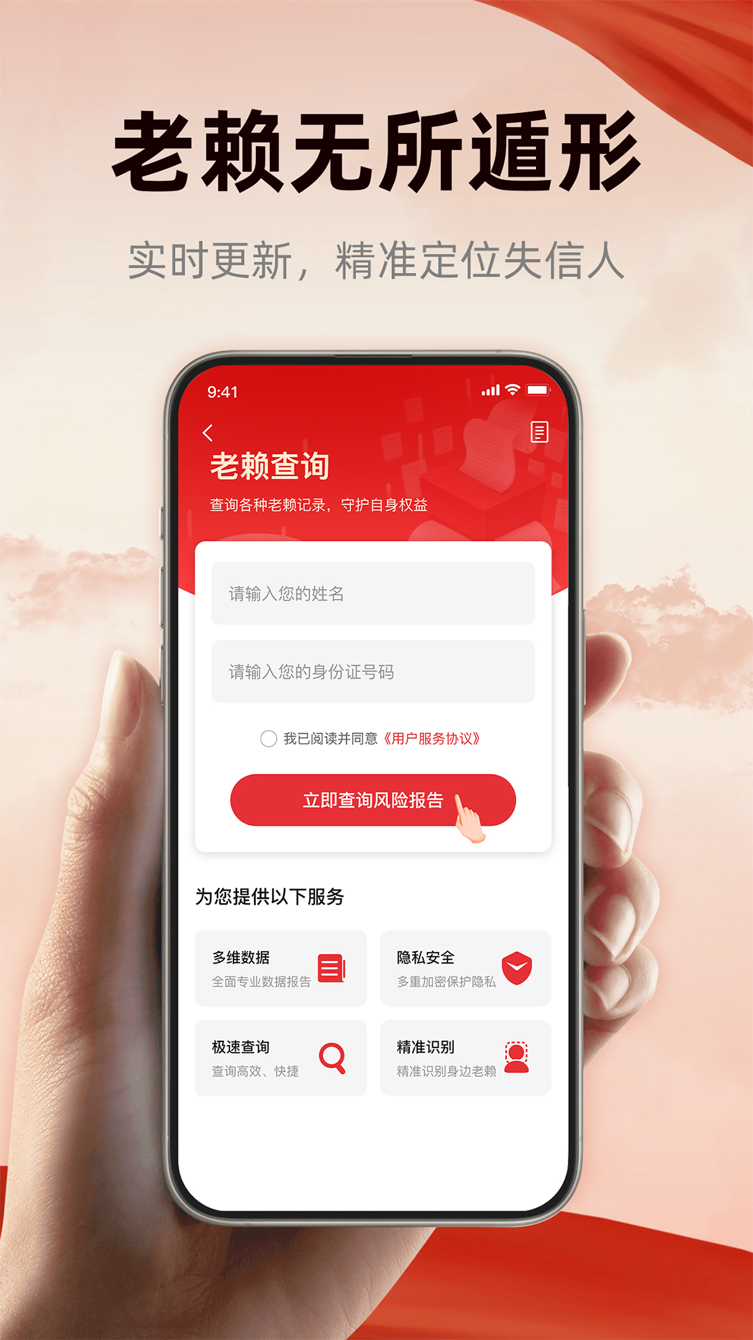裁判決文書查詢寶截圖預(yù)覽